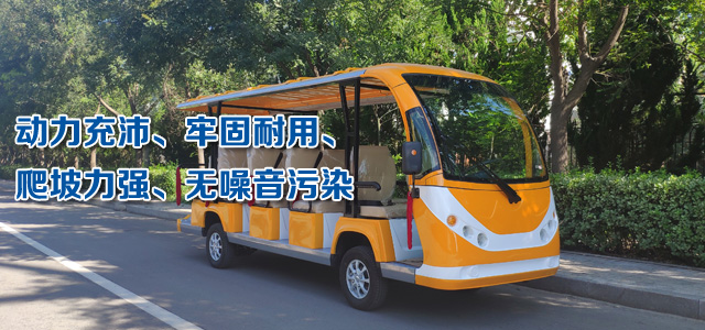 郑州朗运电动观光车有限公司